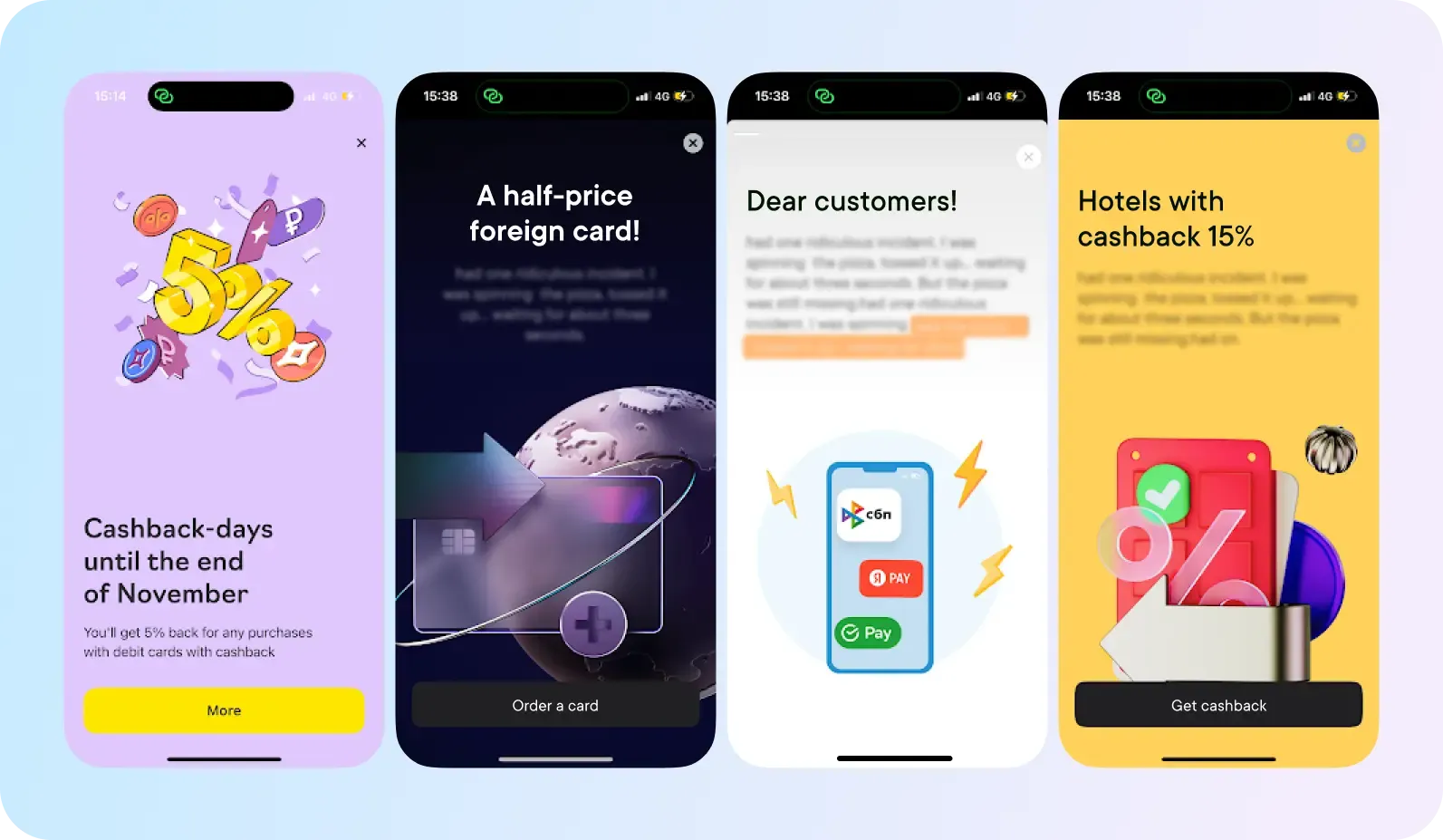 In-App messaging in financial apps