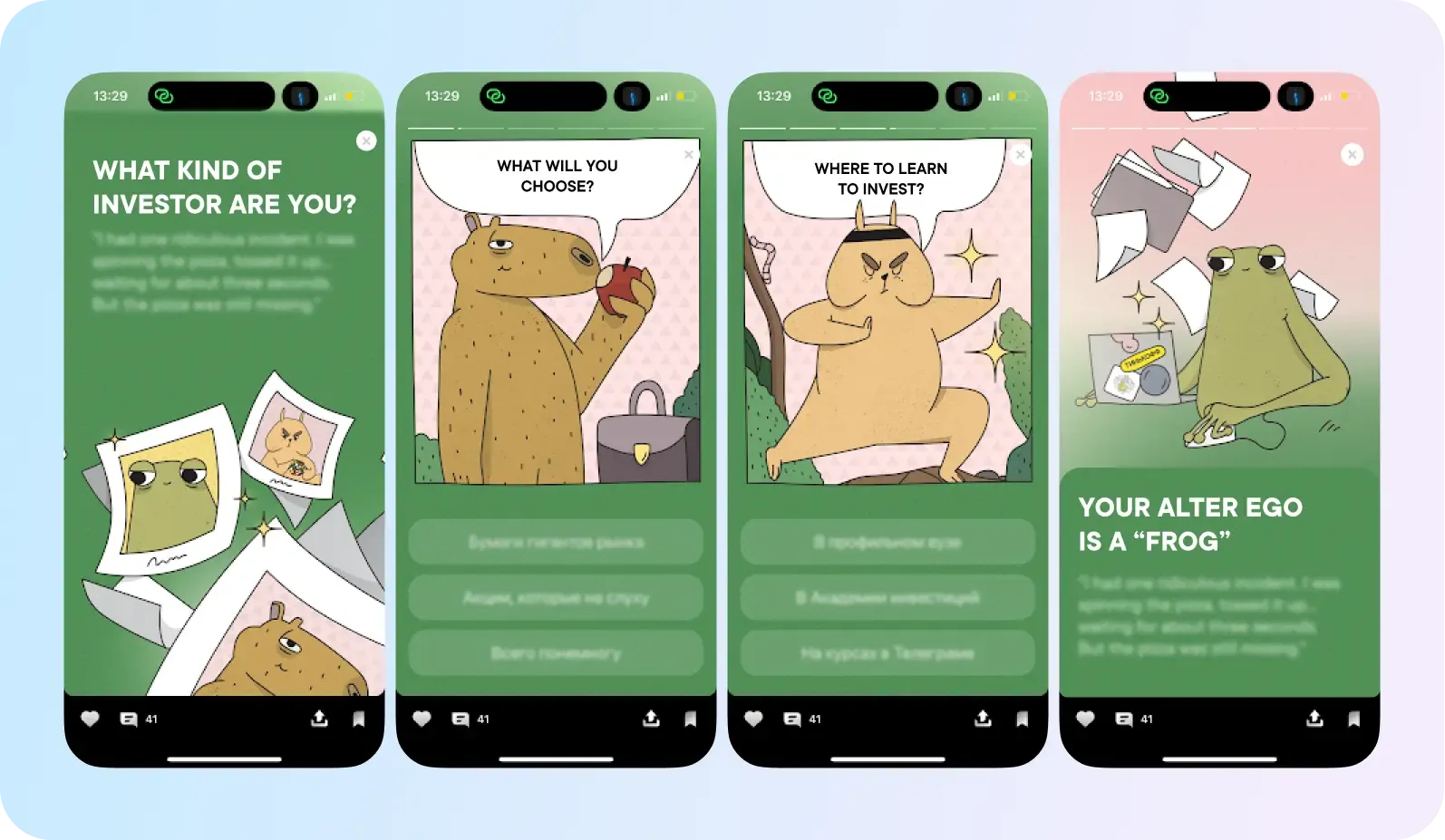 Interactive educational content in financial apps