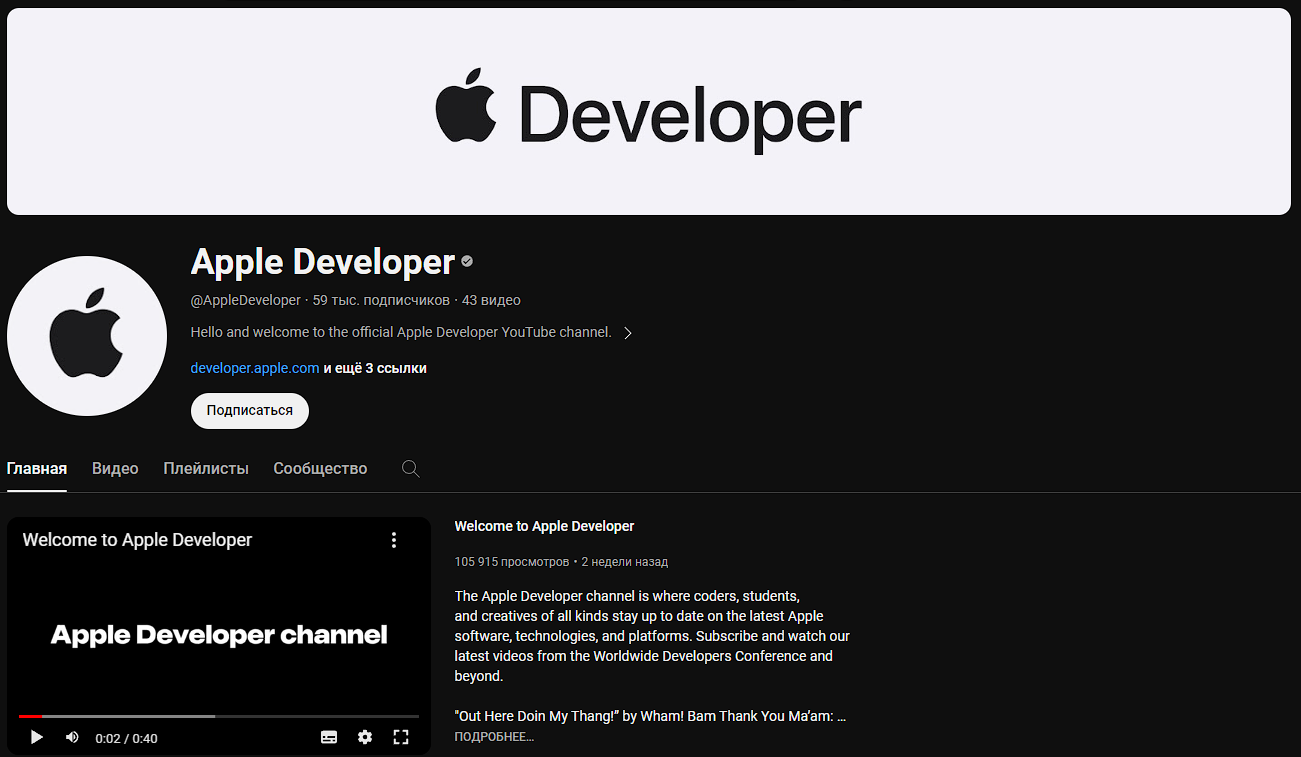 apple developer