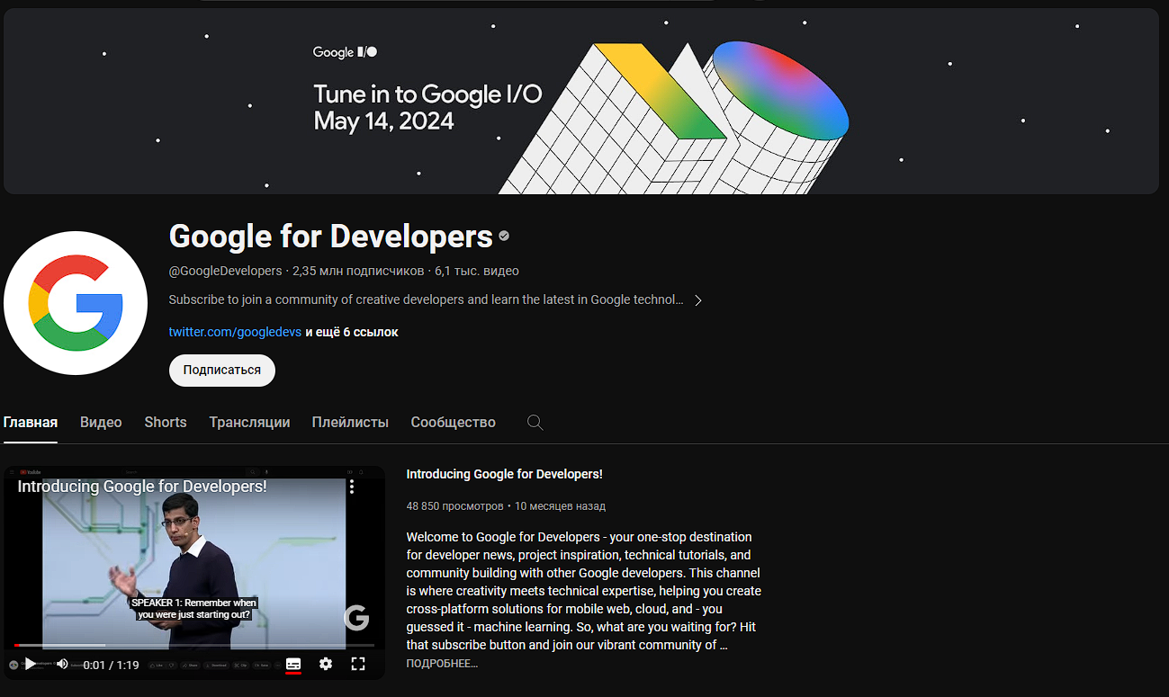 google for developers