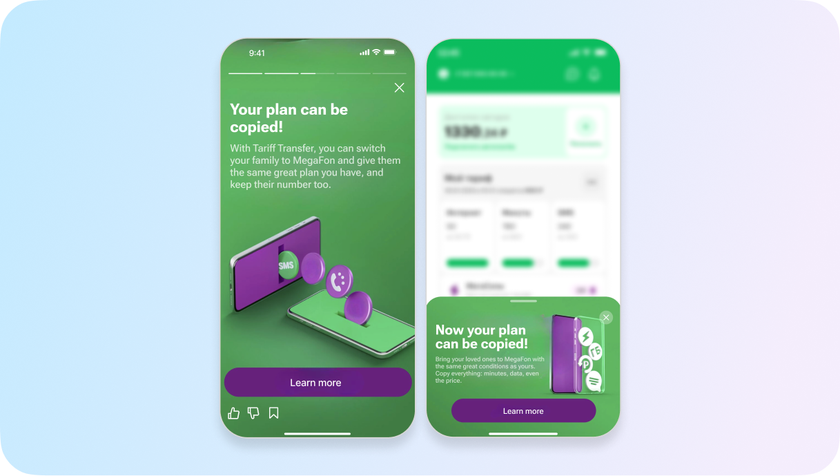 in-app messages vs stories