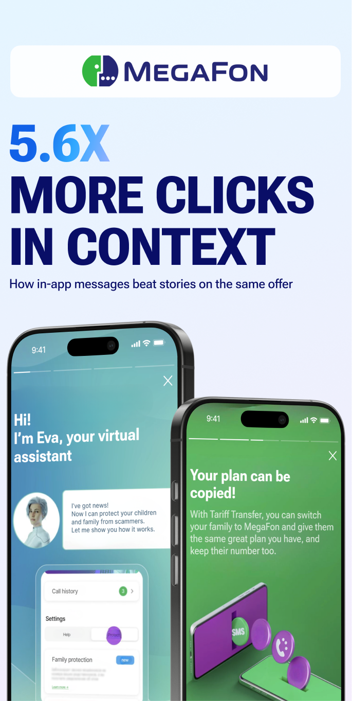 mobile cover megafon case