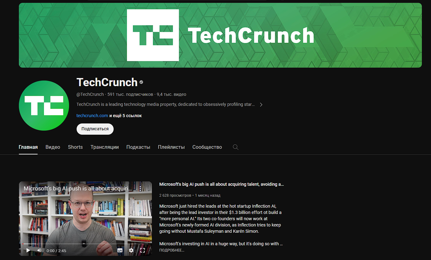 techcrunch youtube podcast